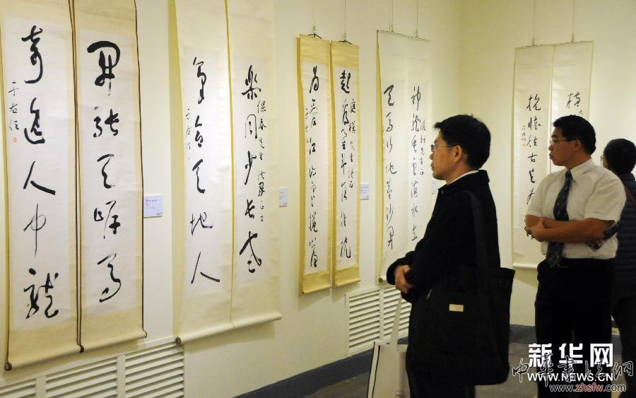 “曠代草圣”于右任書(shū)法展亮相臺(tái)北 圖 “曠代草圣”于右任書(shū)法展亮相臺(tái)北 圖