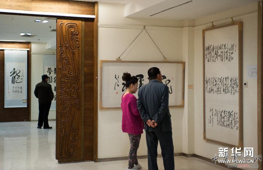 （晚報）（1）北京舉辦百名將軍、藝術(shù)家書畫展