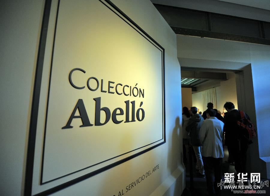 阿貝洛收藏展亮相馬德里 圖 (XHDW)(1)阿貝洛收藏展亮相馬德里