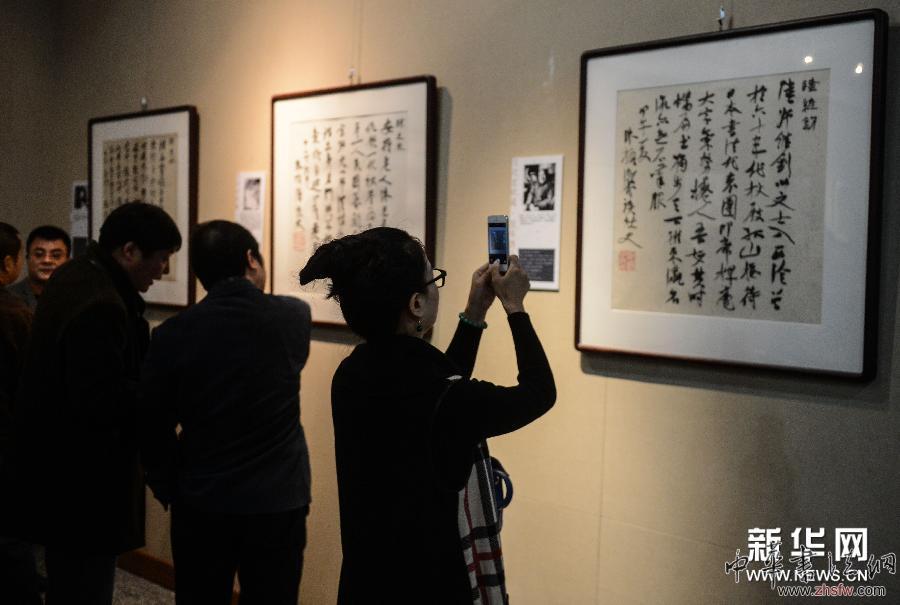 （晚報(bào)）（2）中國(guó)美院舉辦&ldquo;陳振濂&middot;百年西泠群英譜&rdquo;敦品藝術(shù)典藏展