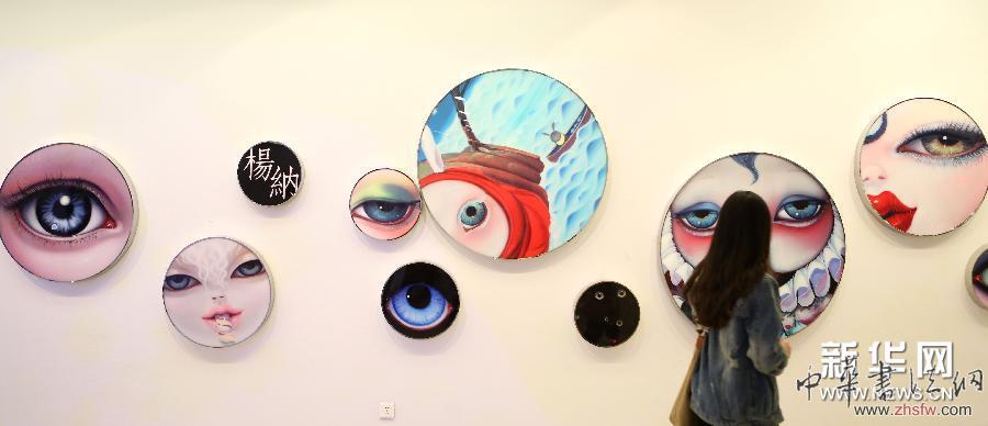 （晚報(bào)）（2）&ldquo;拆掉那堵墻&rdquo;當(dāng)代藝術(shù)現(xiàn)場(chǎng)展亮相沈陽(yáng)