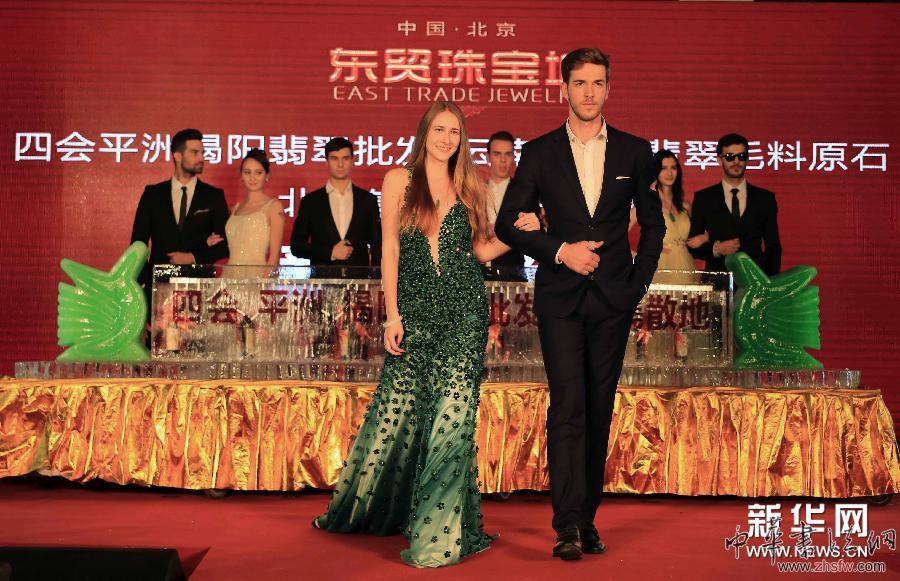 2014年中國(guó)國(guó)際珠寶展在北京舉行 圖 (新華網(wǎng))2014年中國(guó)國(guó)際珠寶展在北京舉行