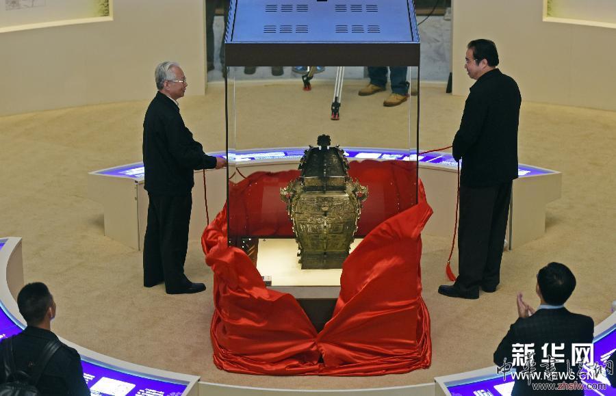 （文化）（1）國(guó)寶青銅器皿方罍蓋身合體后首次向公眾展出
