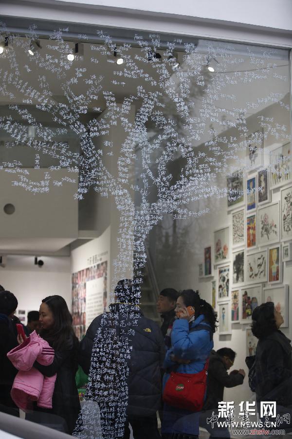 “大樹(shù)·童畫”展覽在京開(kāi)幕 組圖 (晚報(bào))(2)“大樹(shù)·童畫”展覽在京開(kāi)幕