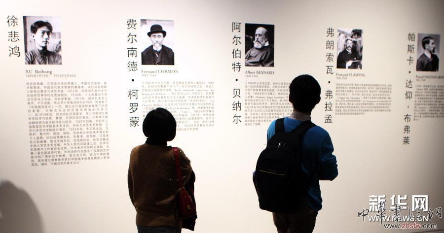 （文化）（2）&ldquo;大師與大師&mdash;&mdash;徐悲鴻與法國(guó)學(xué)院大家作品聯(lián)展&rdquo;在滬開幕