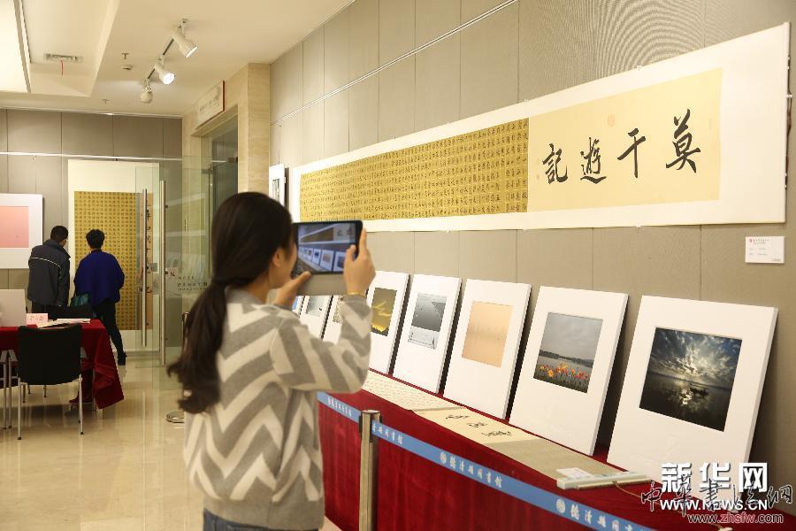 （文化）（2）&ldquo;最美浙江&mdash;&mdash;從西湖到莫干山&rdquo;蔡云超、于廣明書法攝影展亮相德清