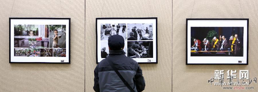 “我的中國夢(mèng)”攝影藝術(shù)展在沈陽舉行 圖 (晚報(bào))(1)“我的中國夢(mèng)”攝影藝術(shù)展在沈陽舉行