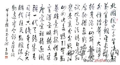 湯子為——最具收藏的書畫名家作品鑒賞 湯子為作品3