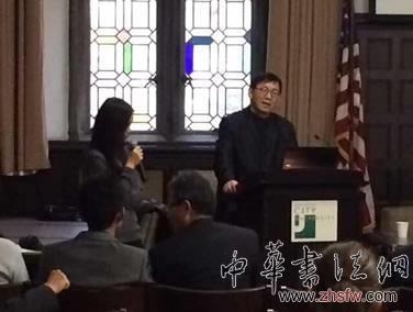 段俊平榮獲首屆紐約中國(guó)書法國(guó)際大展最高獎(jiǎng)