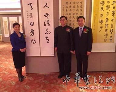 段俊平榮獲首屆紐約中國(guó)書法國(guó)際大展最高獎(jiǎng)