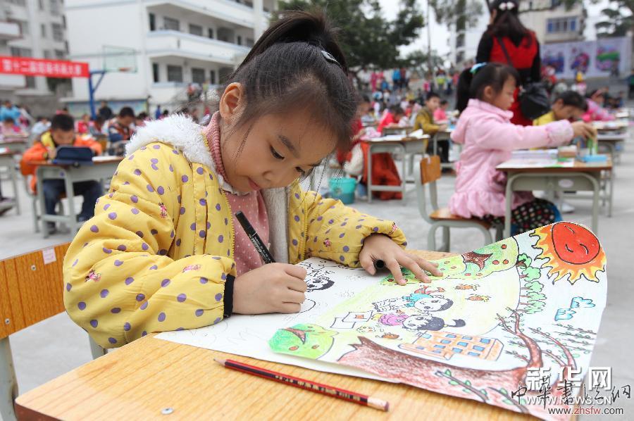 童心描繪中國夢 #(教育)童心描繪中國夢