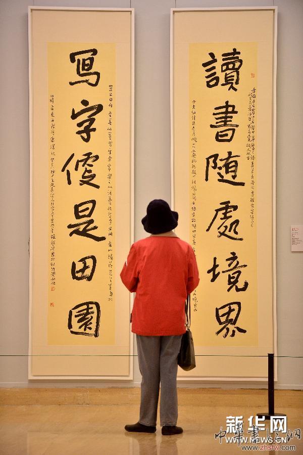 “束手有策——張錫庚書法展”在京開幕 圖 (新華網(wǎng))(2)“束手有策——張錫庚書法展”在京開幕