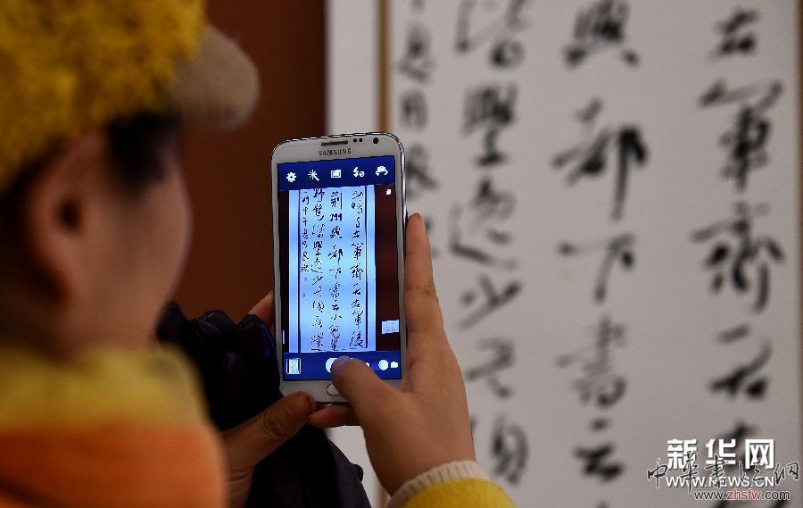 （新華網(wǎng)）（1）&ldquo;金山嶺長城杯&rdquo;全國書法展在京開幕