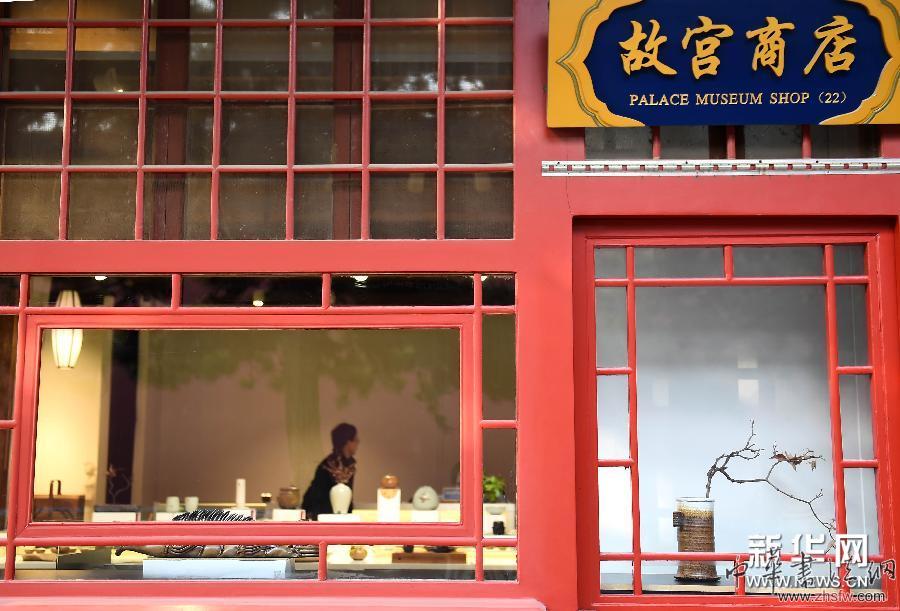 （晚報(bào)）（1）故宮文化創(chuàng)意產(chǎn)品研發(fā)成效顯著