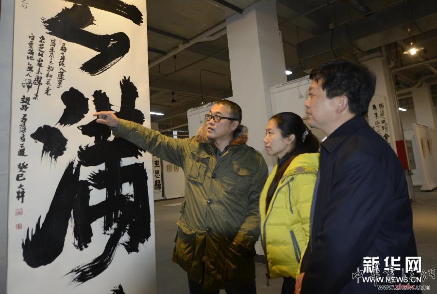 （新華網(wǎng)）（3）《苦心&mdash;&mdash;張業(yè)宏書法展》在北京宋莊99藝術(shù)館舉行