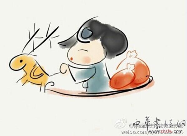 &ldquo;漢英俊&rdquo;。陜西歷史博物館供圖