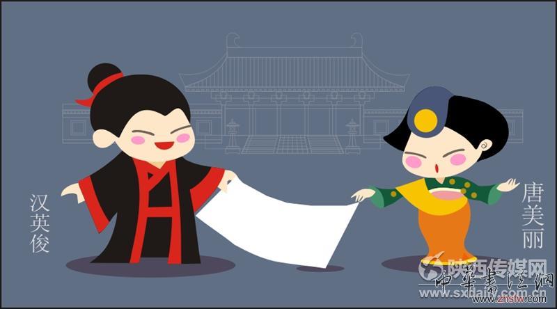 活字印刷造紙術(shù)。陜西歷史博物館供圖