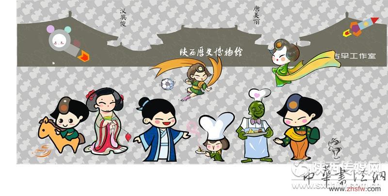 大合影。陜西歷史博物館供圖