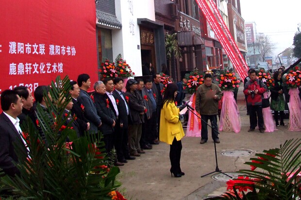 胡抗美書法藝術(shù)精品展在龍都濮陽舉行