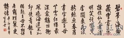 孫生木——最具收藏的書畫名家作品鑒賞 孫生木作品1