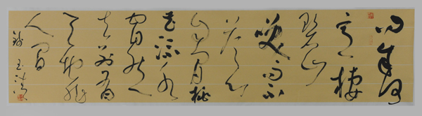 耹聽中國——錢玉清書法亮相法國