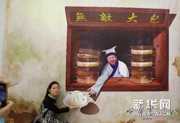 （晚報(bào)）趣味電影3D畫