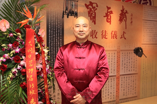 喜收五位愛(ài)徒 寶晉齋陸維中書(shū)法收徒儀式在滬舉行