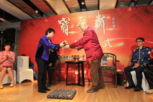 喜收五位愛(ài)徒 寶晉齋陸維中書(shū)法收徒儀式在滬舉行