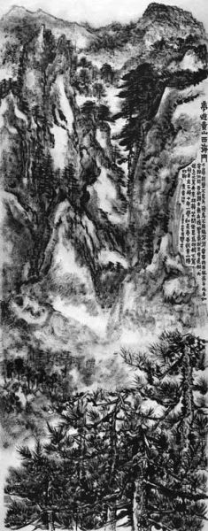 嘉德秋拍賴少其黃山巨作3910萬成交 《夢游黃山西海門》370x147