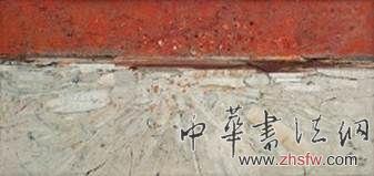 《向透納致敬》