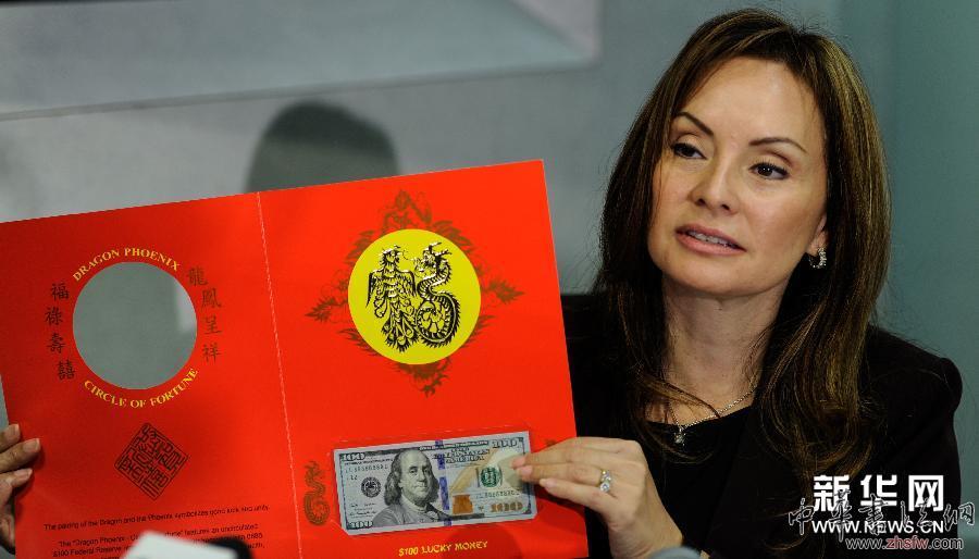 （國(guó)際）（2）美國(guó)發(fā)行農(nóng)歷羊年限量版&ldquo;吉利錢(qián)&rdquo;