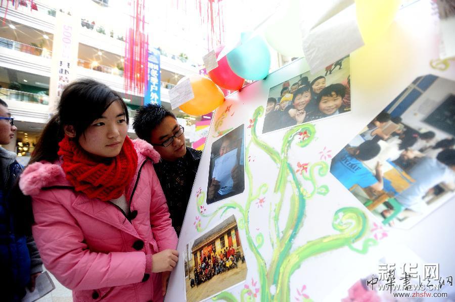 #（社會(huì)）（2）沈陽(yáng)舉辦公益社團(tuán)文化節(jié)