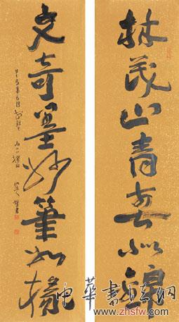 中國書畫名家張林文藝術(shù)人生訪談錄 張林文作品2
