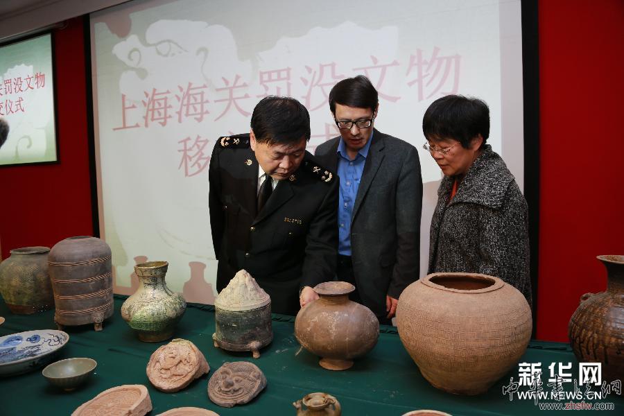 上海海關(guān)向博物館移交1600余件走私罰沒(méi)文物 (圖文互動(dòng))上海海關(guān)向博物館移交1600余件走私罰沒(méi)文物