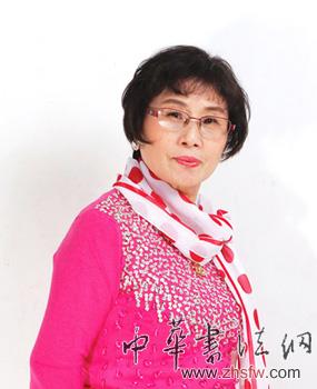 中國(guó)書(shū)畫(huà)名家趙磊藝術(shù)人生訪談錄 趙磊