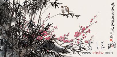 中國(guó)書(shū)畫(huà)名家趙磊藝術(shù)人生訪談錄 鳴春賞梅聽(tīng)松濤