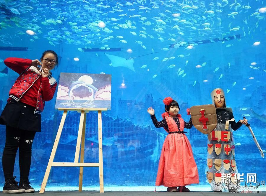 “愛海洋·愛環(huán)保”兒童書畫展在京舉行 (晚報)“愛海洋·愛環(huán)保”兒童書畫展在京舉行