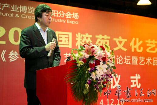 《參考消息》文化藝術(shù)發(fā)展論壇舉行