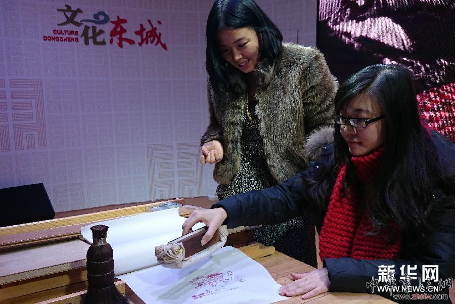 （文化）（1）第九屆北京文博會(huì)開幕