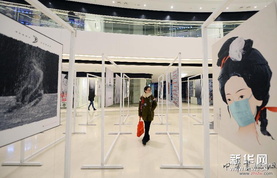 霧霾主題環(huán)保公益海報(bào)展在北京舉辦 組圖 (晚報(bào))(2)霧霾主題環(huán)保公益海報(bào)展在北京舉辦