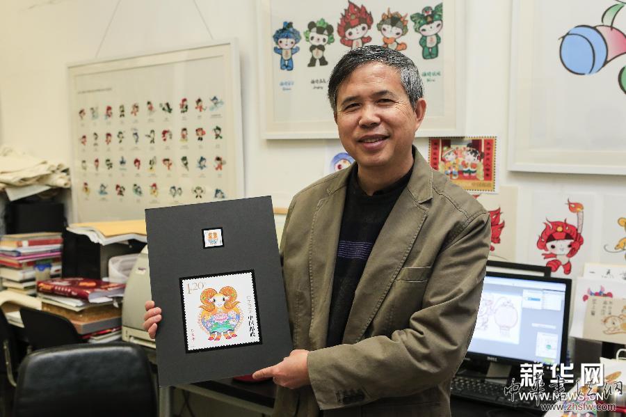 （文化）（2）生肖郵票《乙未年》特種郵票即將發(fā)行