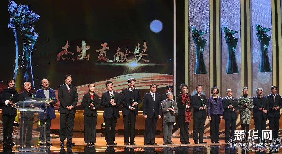 （晚報）（1）第六屆上海文學(xué)藝術(shù)獎舉行頒獎禮