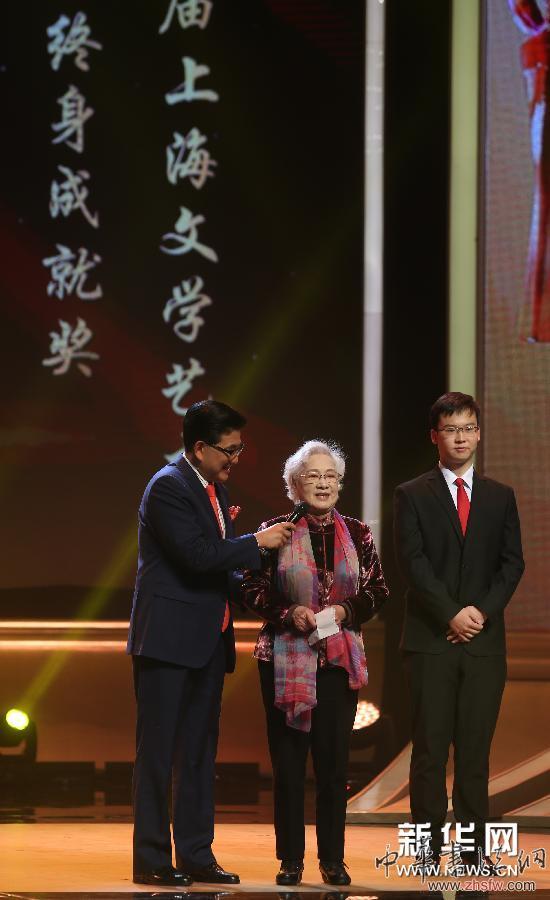 （晚報）（2）第六屆上海文學(xué)藝術(shù)獎舉行頒獎禮