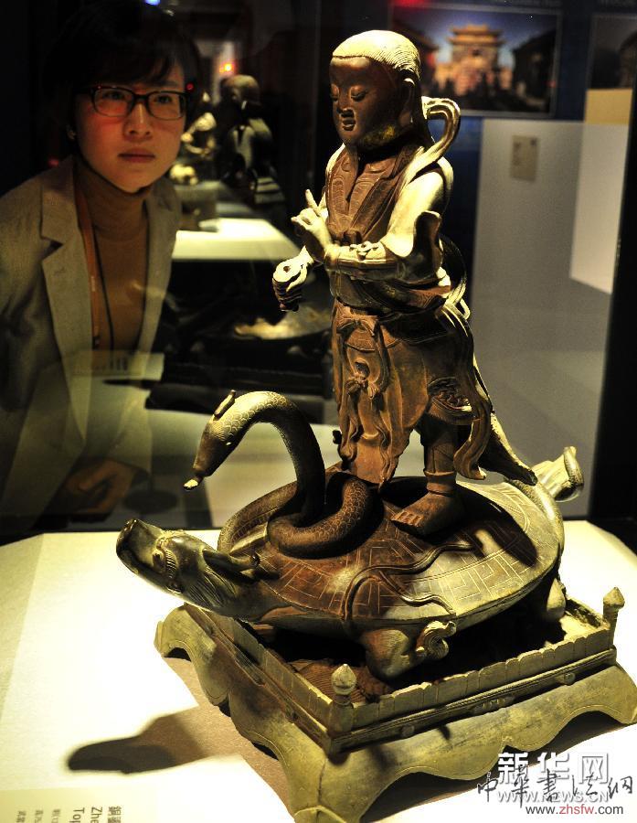 “神游武當(dāng)——道教千年文物特展”臺(tái)北開展 圖 “神游武當(dāng)——道教千年文物特展”臺(tái)北開展 圖