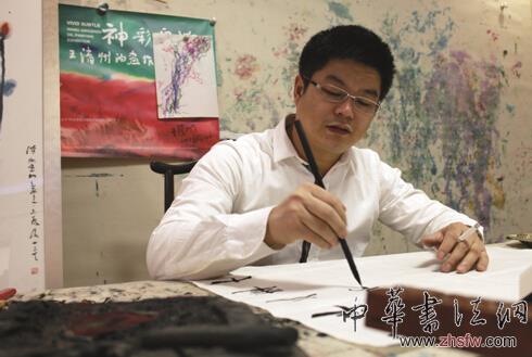 純粹精神——王清州畫展即將開幕 純粹精神——王清州畫展即將開幕