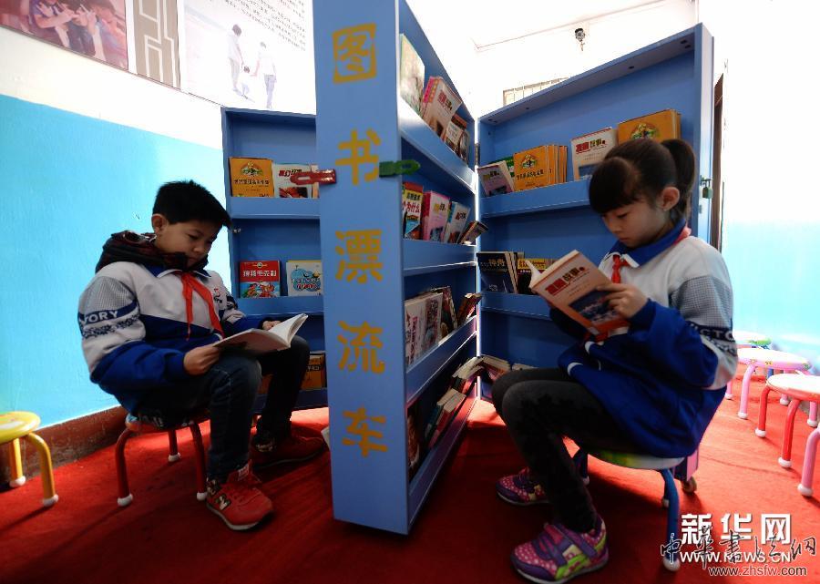 “圖書(shū)漂流”傳書(shū)香 (晚報(bào))“圖書(shū)漂流”傳書(shū)香