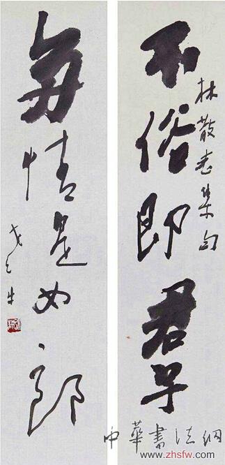 書畫家張耕先生：開張?zhí)彀恶R，奇逸人中龍