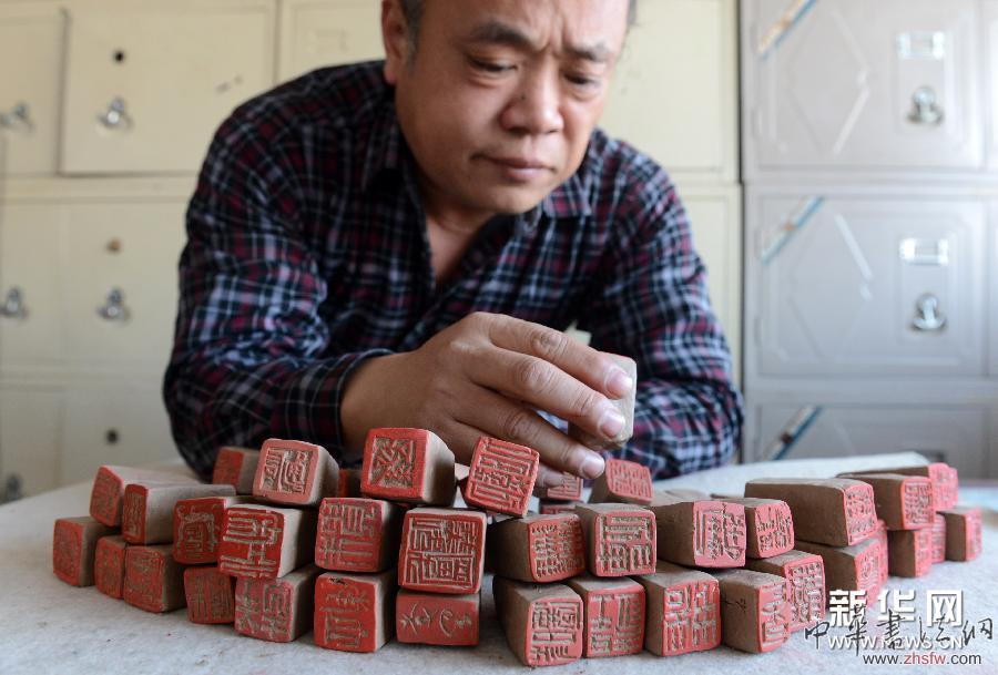 （晚報）河北一篆刻愛好者創(chuàng)作陶印作品《水滸一百零八將》