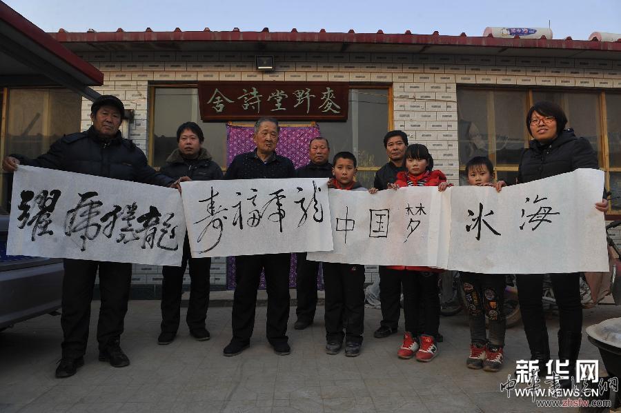 鄉(xiāng)村詩舍翰墨香 圖 (晚報)(1)鄉(xiāng)村詩舍翰墨香