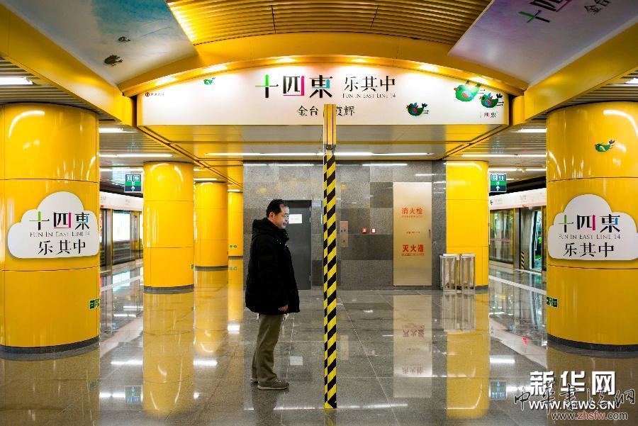 （晚報）（3）風(fēng)格各異的藝術(shù)化車站